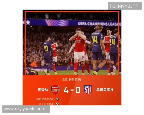 西甲精彩对决曼联逆转阿森纳全场沸腾十大进球回顾
